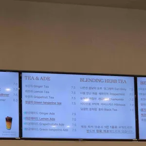 모나무르 카페 THE GREEN 리뷰 사진