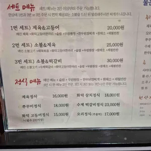 고구려 리뷰 사진