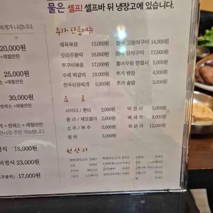 고구려 리뷰 사진