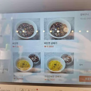 태산 리뷰 사진