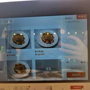 태산 리뷰 사진