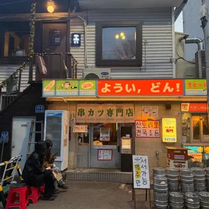 요이땅 대표 사진