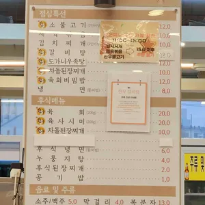 도드람 한돈 리뷰 사진