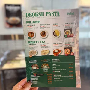 덕수파스타 리뷰 사진