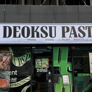 덕수파스타 대표 사진