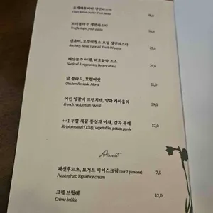 아트와떵 리뷰 사진