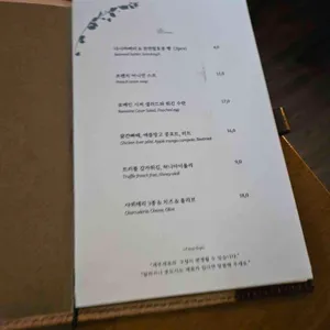 아트와떵 리뷰 사진