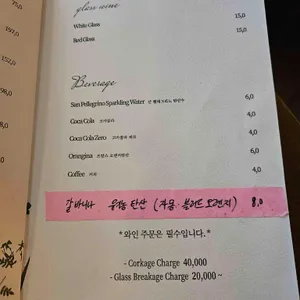 아트와떵 리뷰 사진