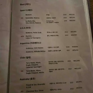 와인바별채 리뷰 사진