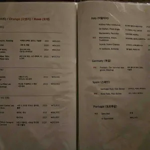 와인바별채 리뷰 사진