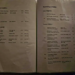 와인바별채 리뷰 사진