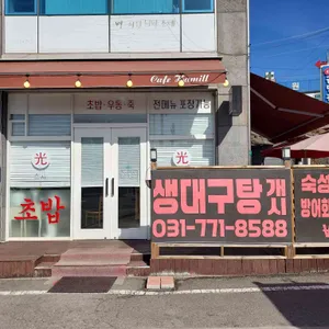 광초밥 대표 사진