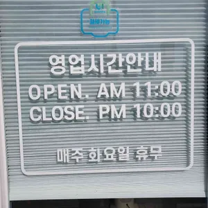 광초밥 리뷰 사진