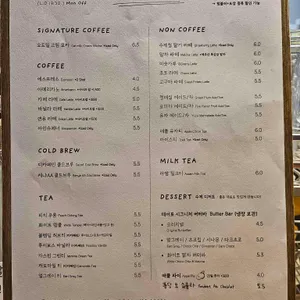 데어포 리뷰 사진