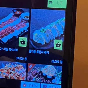 주상 리뷰 사진