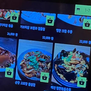 주상 리뷰 사진