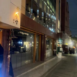 주상 리뷰 사진