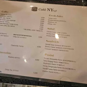 엔와이84.8 리뷰 사진