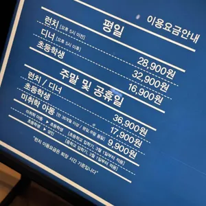 고메스퀘어 리뷰 사진