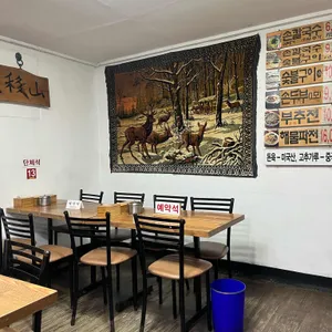 홍두깨손칼국수 대표 사진