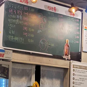 소대장 리뷰 사진