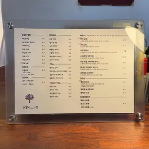 라일락그집 리뷰 사진