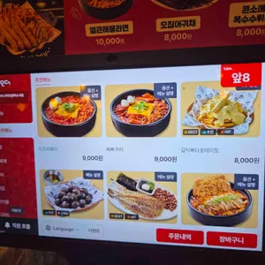 역전할머니맥주 리뷰 사진