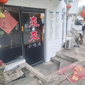 라이라이 대표 사진