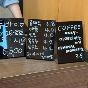 무무무 리뷰 사진