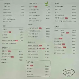 로스팅시고 리뷰 사진