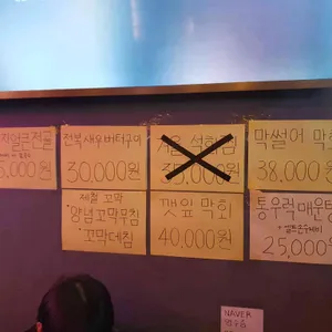 해물장수 리뷰 사진