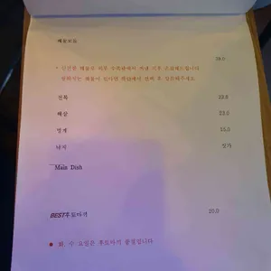 해물장수 리뷰 사진