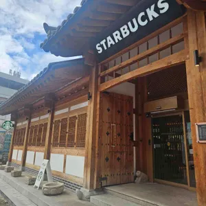 스타벅스 대표 사진