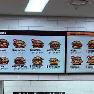 버거킹 리뷰 사진