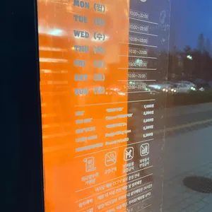 버거킹 리뷰 사진