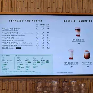 스타벅스 리뷰 사진