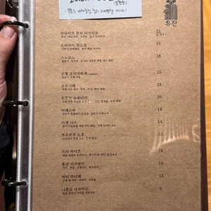 유잔 리뷰 사진