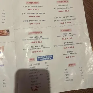 노가리슈퍼 대구고성동 리뷰 사진