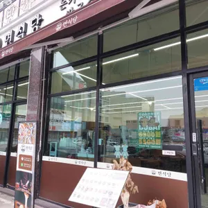 면식당 대표 사진