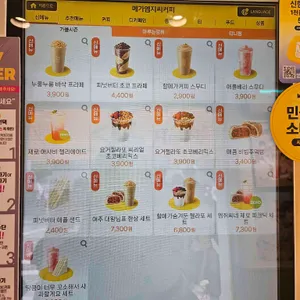 메가MGC커피 대표 사진