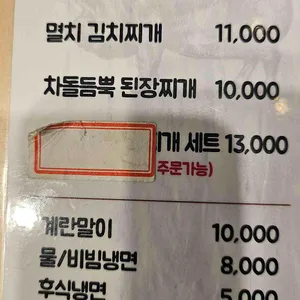 대왕가든 리뷰 사진