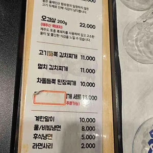 대왕가든 리뷰 사진