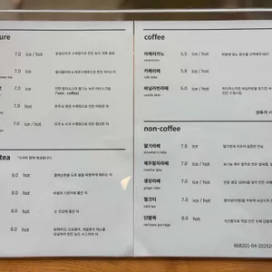 농도 리뷰 사진