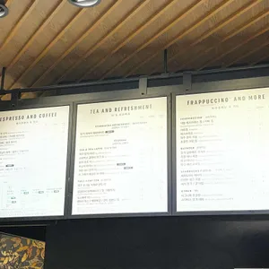 스타벅스 리뷰 사진