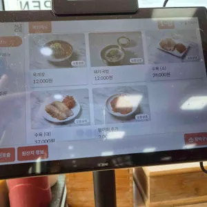 삼교리동치미막국수 리뷰 사진