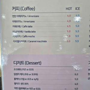 카페희락 리뷰 사진