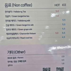 카페희락 리뷰 사진