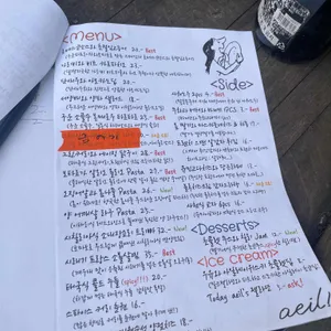 애일 리뷰 사진