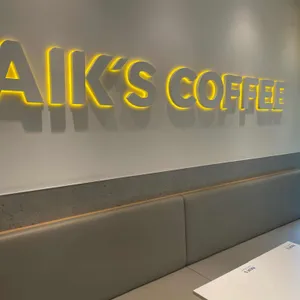 빽다방 대표 사진