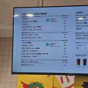 메가커피 리뷰 사진